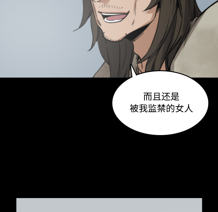 [韩国漫画] 色花穴 奇幻,巨乳大奶#[120P]-53