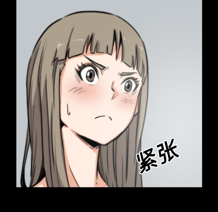[韩国漫画] 色花穴 奇幻,巨乳大奶#[120P]-54
