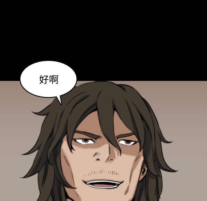 [韩国漫画] 色花穴 奇幻,巨乳大奶#[120P]-55