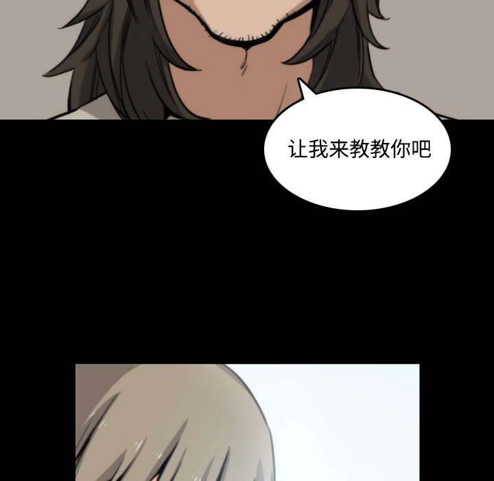 [韩国漫画] 色花穴 奇幻,巨乳大奶#[120P]-56