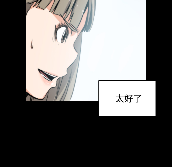 [韩国漫画] 色花穴 奇幻,巨乳大奶#[120P]-57