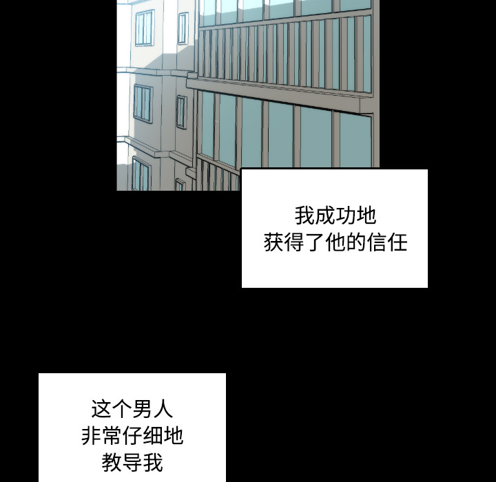 [韩国漫画] 色花穴 奇幻,巨乳大奶#[120P]-59