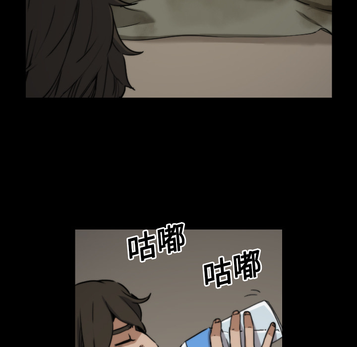[韩国漫画] 色花穴 奇幻,巨乳大奶#[120P]-6