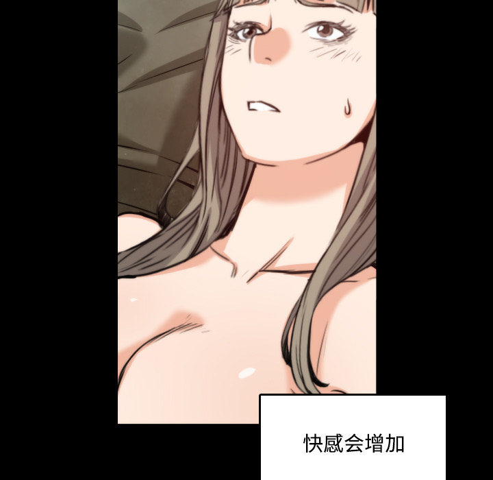 [韩国漫画] 色花穴 奇幻,巨乳大奶#[120P]-65