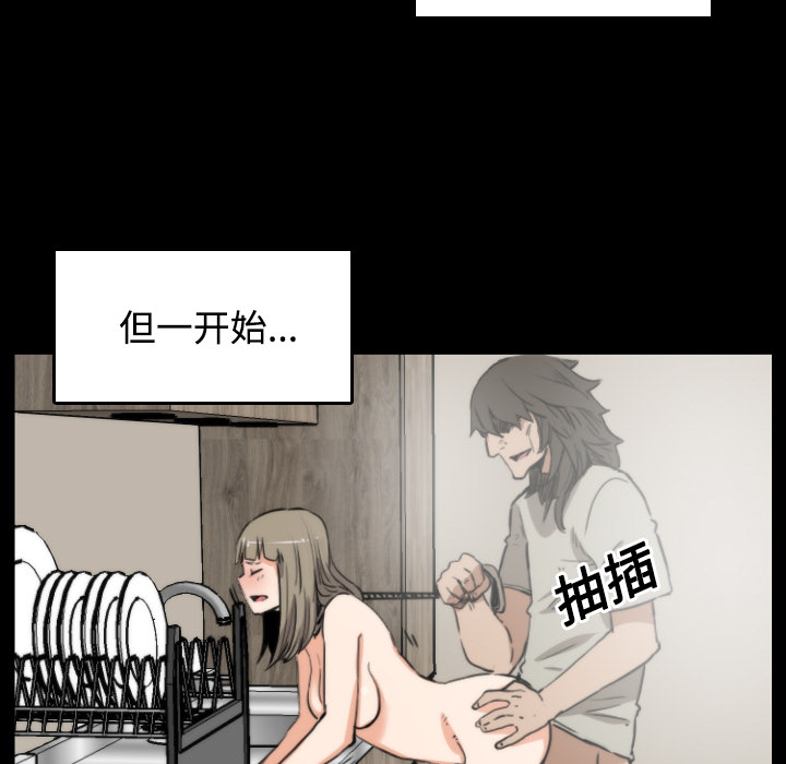 [韩国漫画] 色花穴 奇幻,巨乳大奶#[120P]-66