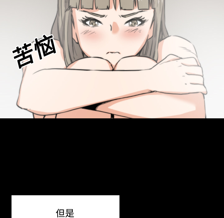 [韩国漫画] 色花穴 奇幻,巨乳大奶#[120P]-78