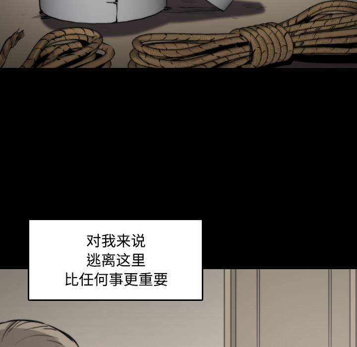 [韩国漫画] 色花穴 奇幻,巨乳大奶#[120P]-81