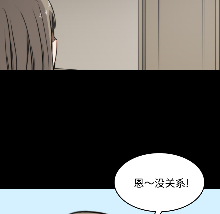 [韩国漫画] 色花穴 奇幻,巨乳大奶#[120P]-82