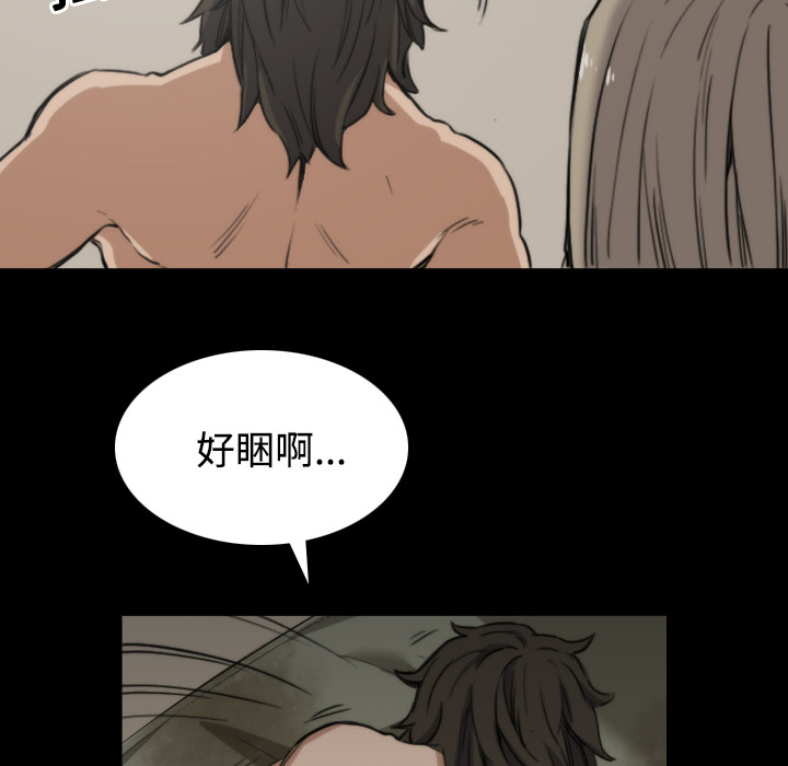 [韩国漫画] 色花穴 奇幻,巨乳大奶#[120P]-94