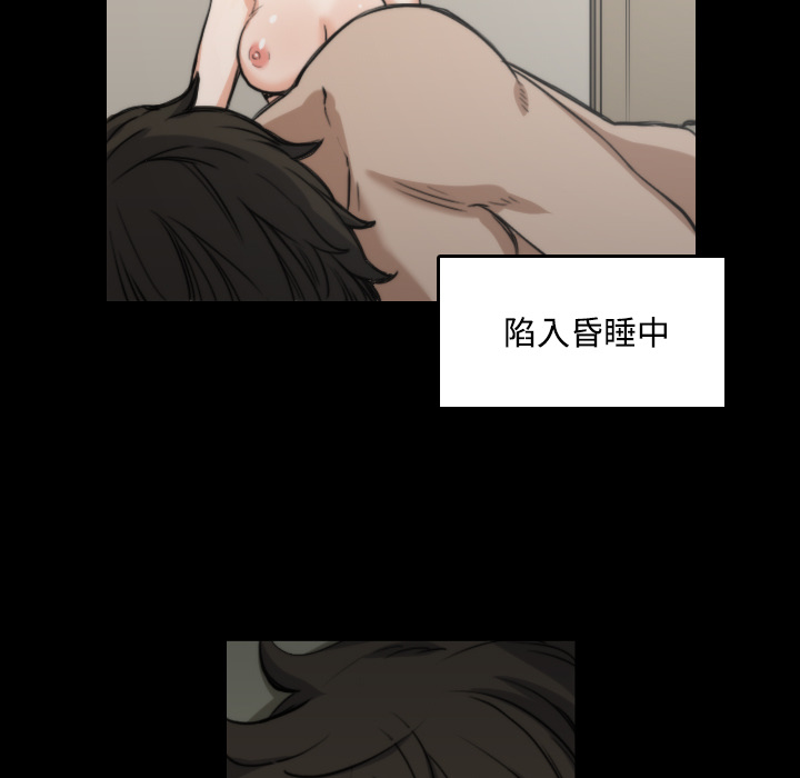 [韩国漫画] 色花穴 奇幻,巨乳大奶#[120P]-97