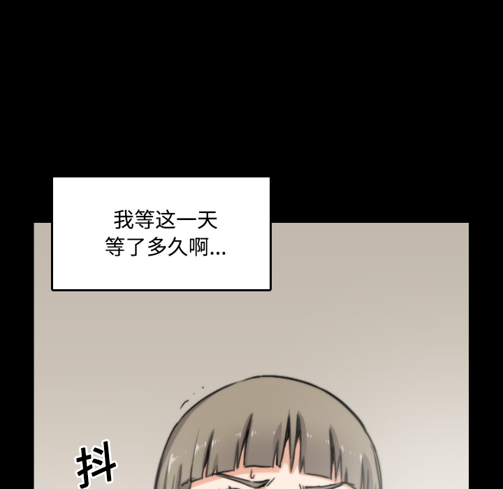 [韩国漫画] 色花穴 奇幻,巨乳大奶#[120P]-99