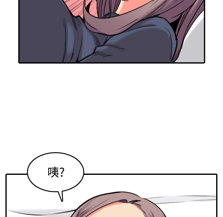 [韩国漫画] 色花穴 奇幻,巨乳大奶#[118P]-105