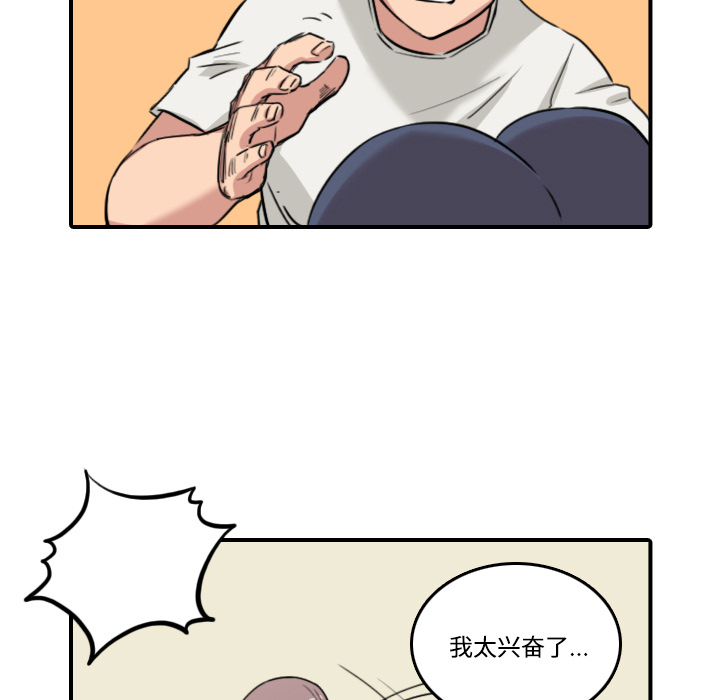 [韩国漫画] 色花穴 奇幻,巨乳大奶#[118P]-111