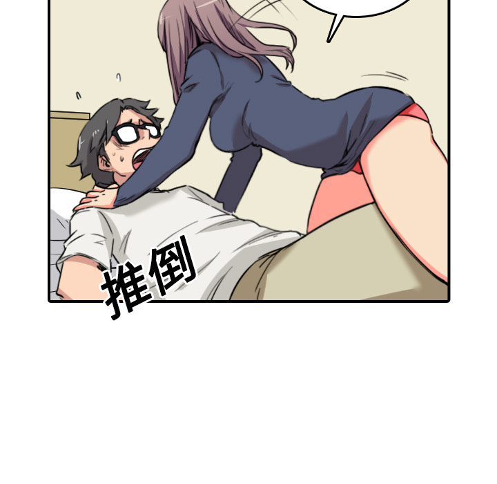 [韩国漫画] 色花穴 奇幻,巨乳大奶#[118P]-112