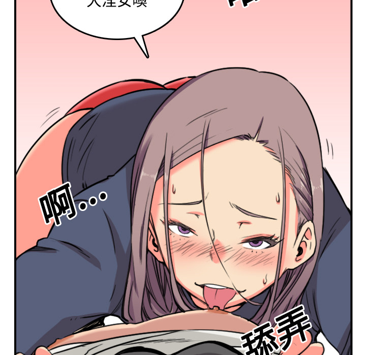 [韩国漫画] 色花穴 奇幻,巨乳大奶#[118P]-115