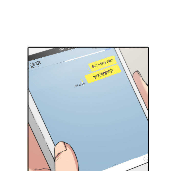 [韩国漫画] 色花穴 奇幻,巨乳大奶#[118P]-15