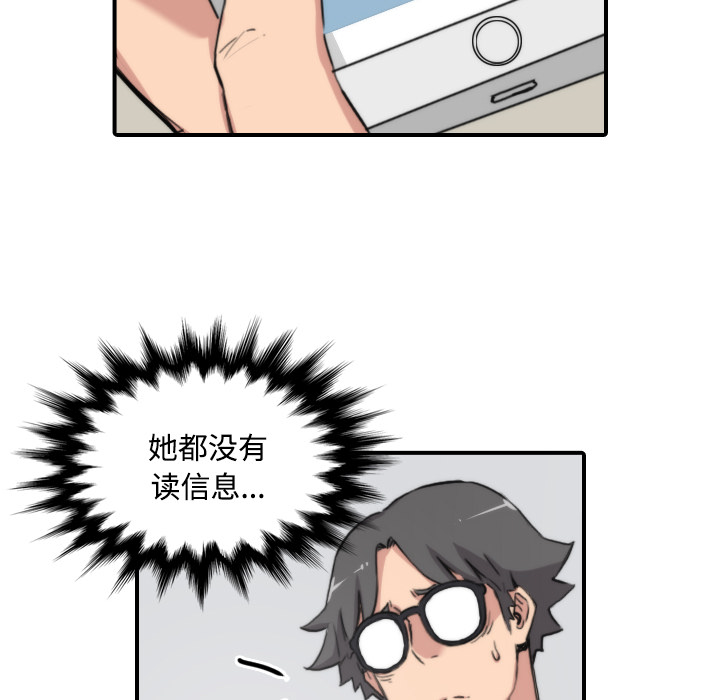 [韩国漫画] 色花穴 奇幻,巨乳大奶#[118P]-16