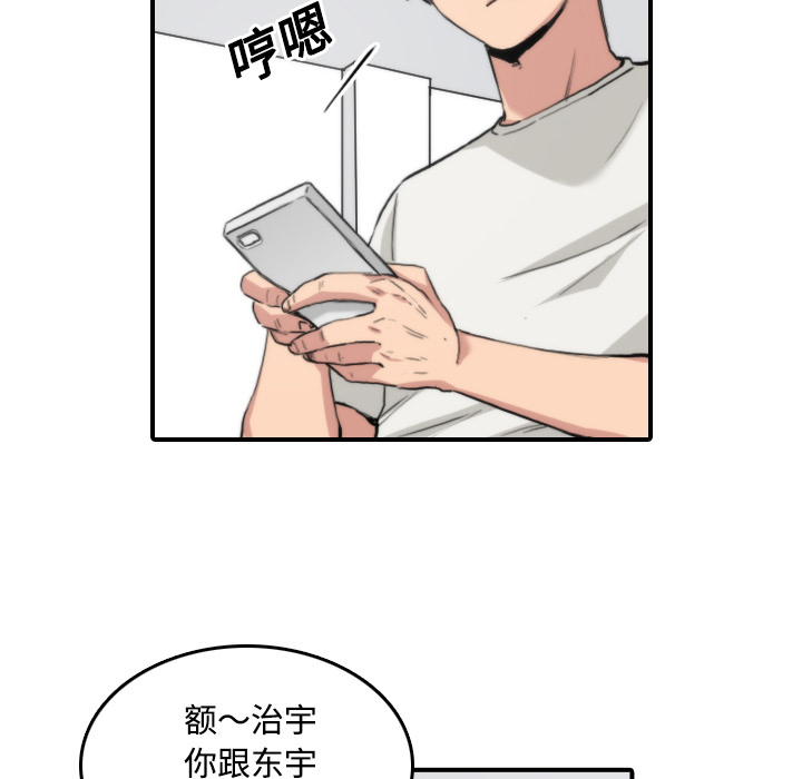 [韩国漫画] 色花穴 奇幻,巨乳大奶#[118P]-17
