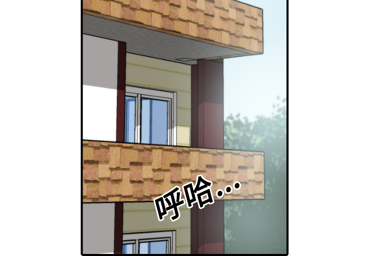 [韩国漫画] 色花穴 奇幻,巨乳大奶#[118P]-2