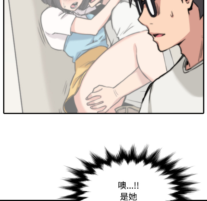 [韩国漫画] 色花穴 奇幻,巨乳大奶#[118P]-21