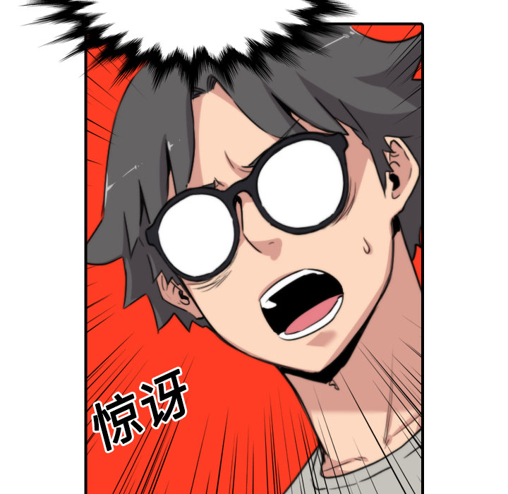 [韩国漫画] 色花穴 奇幻,巨乳大奶#[118P]-25