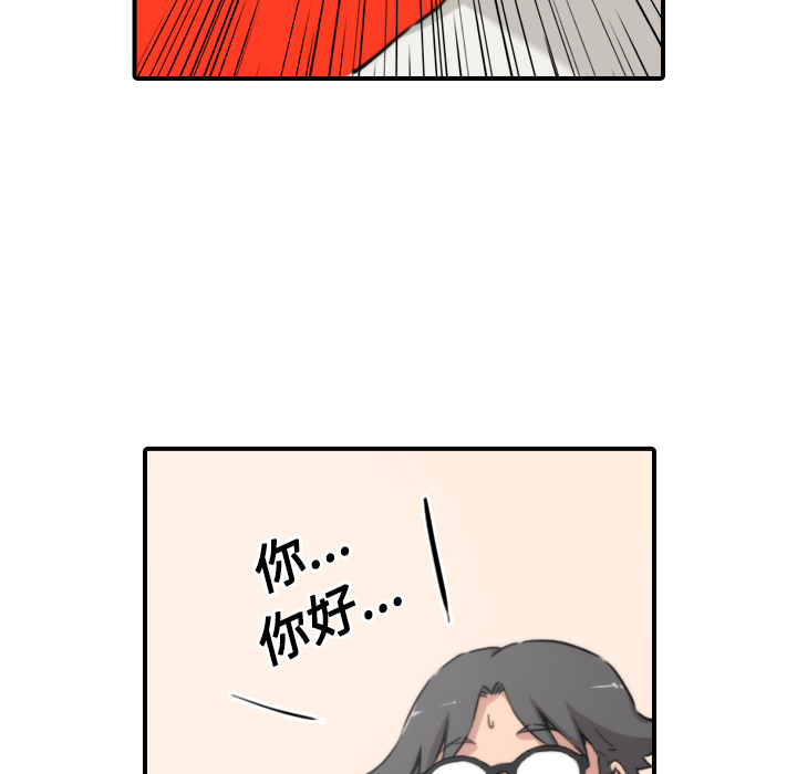 [韩国漫画] 色花穴 奇幻,巨乳大奶#[118P]-26