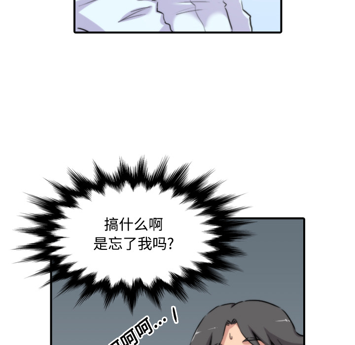 [韩国漫画] 色花穴 奇幻,巨乳大奶#[118P]-29