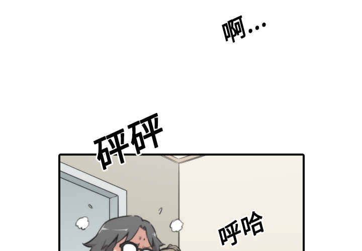 [韩国漫画] 色花穴 奇幻,巨乳大奶#[118P]-3