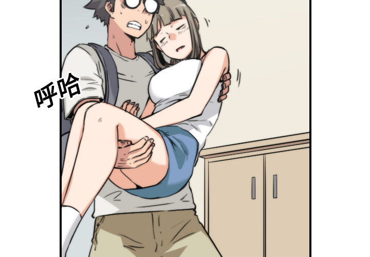 [韩国漫画] 色花穴 奇幻,巨乳大奶#[118P]-4