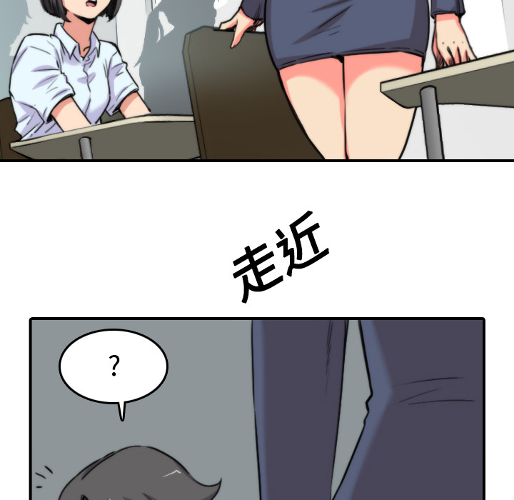 [韩国漫画] 色花穴 奇幻,巨乳大奶#[118P]-40