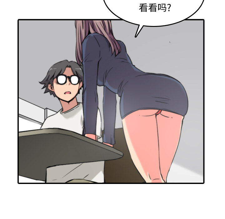 [韩国漫画] 色花穴 奇幻,巨乳大奶#[118P]-44