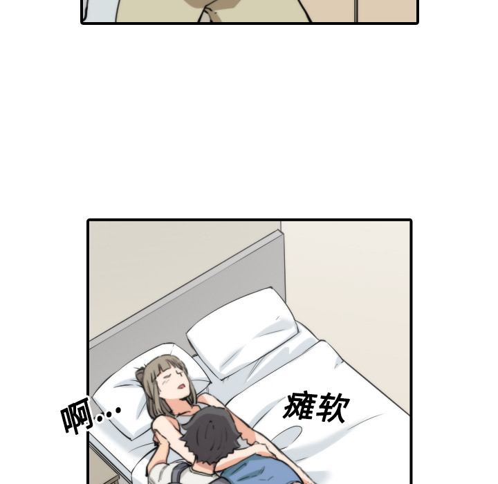 [韩国漫画] 色花穴 奇幻,巨乳大奶#[118P]-5