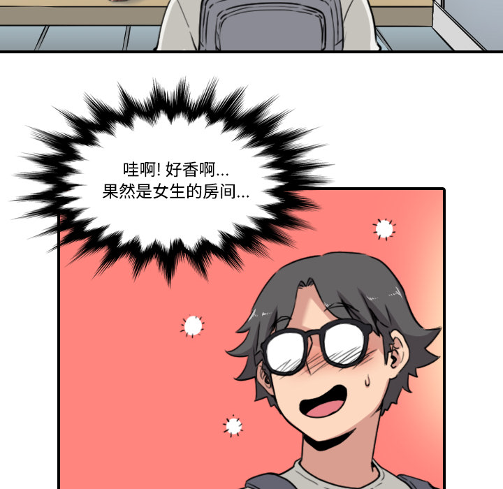 [韩国漫画] 色花穴 奇幻,巨乳大奶#[118P]-60