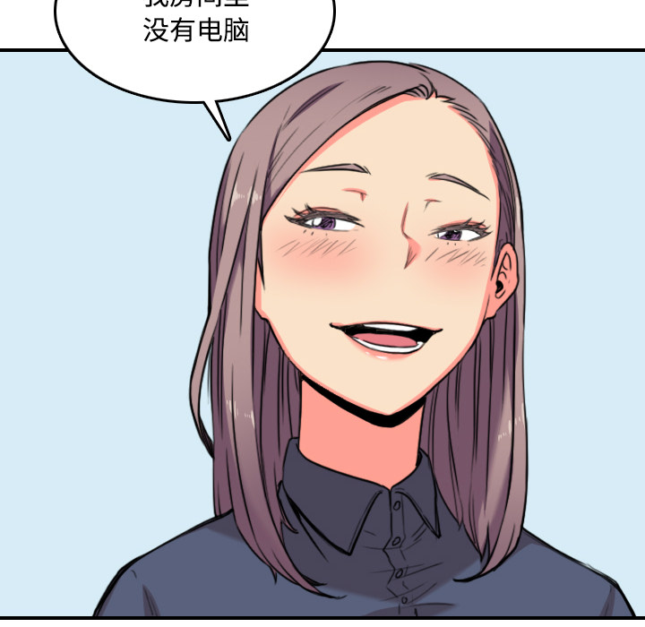 [韩国漫画] 色花穴 奇幻,巨乳大奶#[118P]-64
