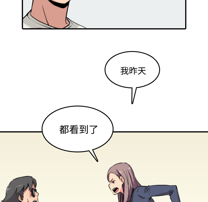 [韩国漫画] 色花穴 奇幻,巨乳大奶#[118P]-66