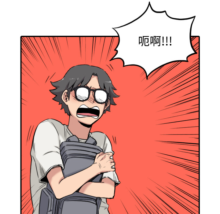 [韩国漫画] 色花穴 奇幻,巨乳大奶#[118P]-74