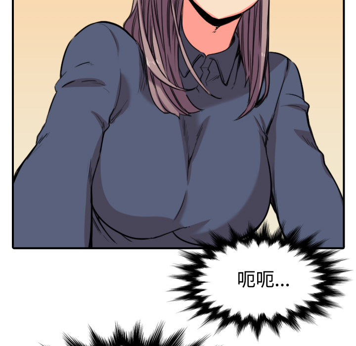 [韩国漫画] 色花穴 奇幻,巨乳大奶#[118P]-99