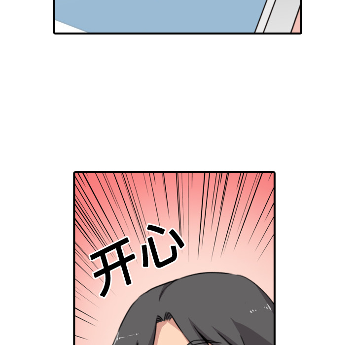 [韩国漫画] 色花穴 奇幻,巨乳大奶#[118P]-56