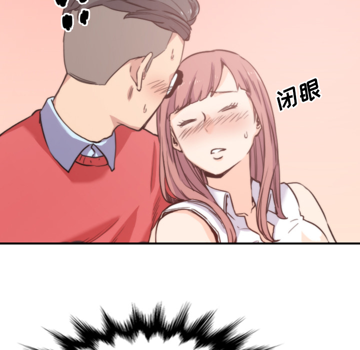 [韩国漫画] 色花穴 奇幻,巨乳大奶#[107P]-16