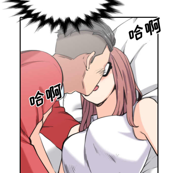 [韩国漫画] 色花穴 奇幻,巨乳大奶#[107P]-26
