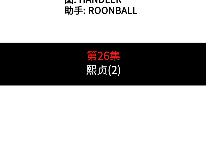[韩国漫画] 色花穴 奇幻,巨乳大奶#[107P]-4