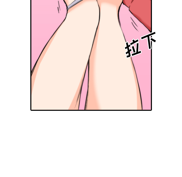 [韩国漫画] 色花穴 奇幻,巨乳大奶#[107P]-63