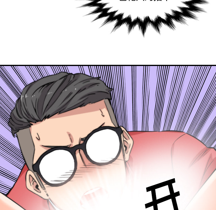 [韩国漫画] 色花穴 奇幻,巨乳大奶#[107P]-68