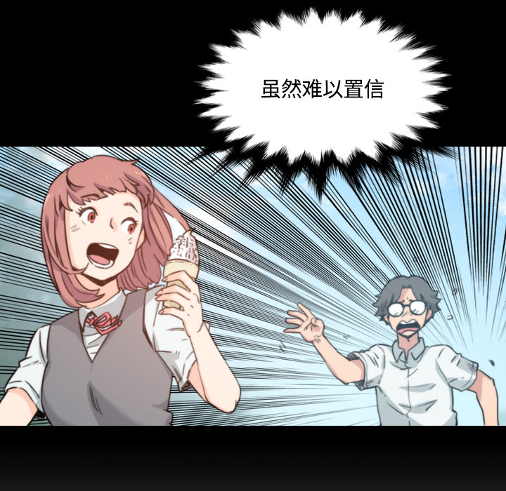 [韩国漫画] 色花穴 奇幻,巨乳大奶#[107P]-8