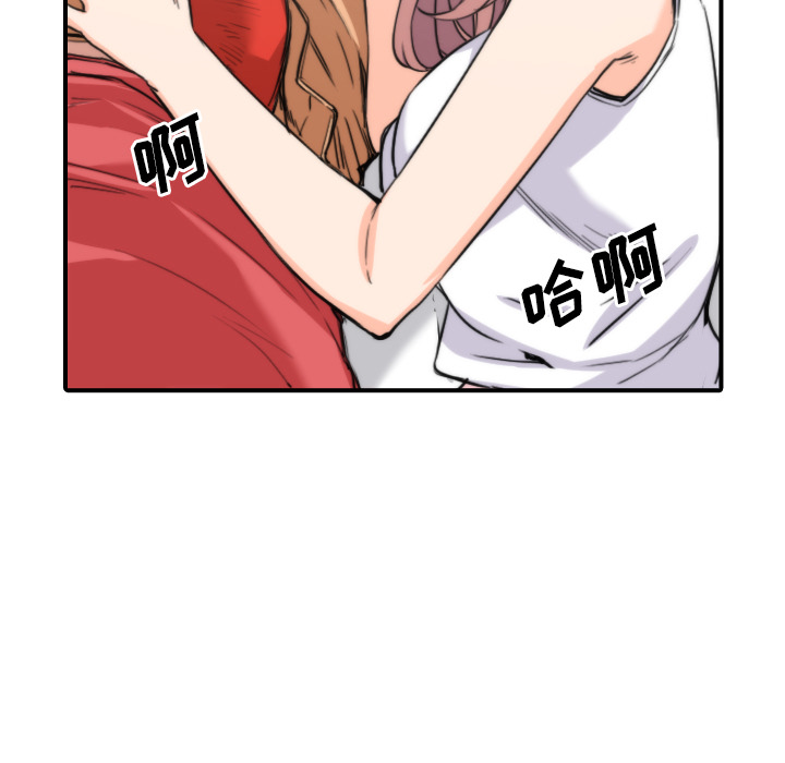 [韩国漫画] 色花穴 奇幻,巨乳大奶#[107P]-83