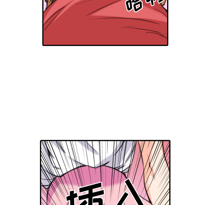 [韩国漫画] 色花穴 奇幻,巨乳大奶#[107P]-96