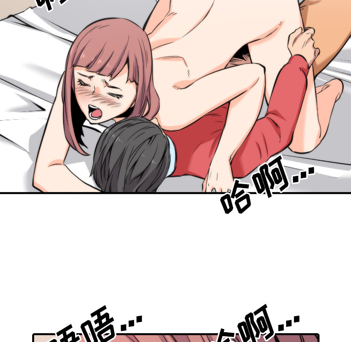 [韩国漫画] 色花穴 奇幻,巨乳大奶#[108P]-13