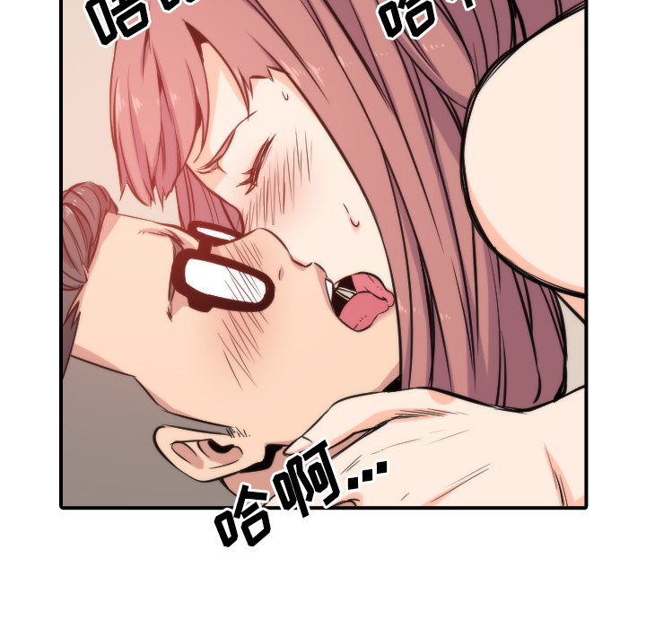 [韩国漫画] 色花穴 奇幻,巨乳大奶#[108P]-14