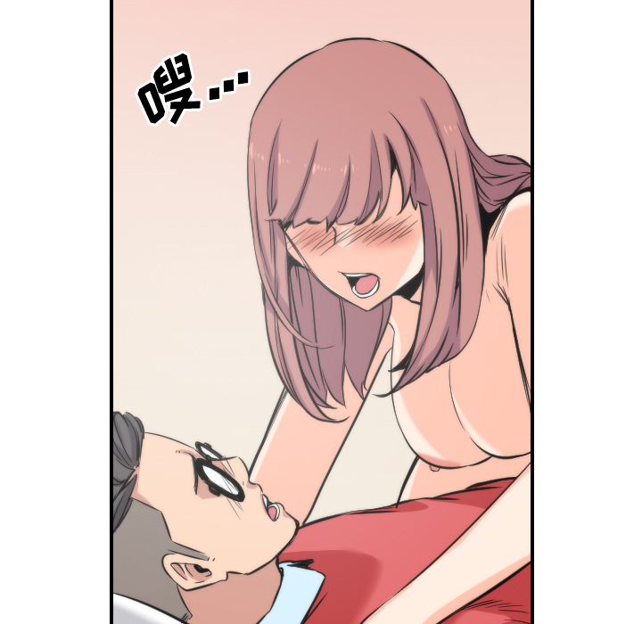[韩国漫画] 色花穴 奇幻,巨乳大奶#[108P]-17