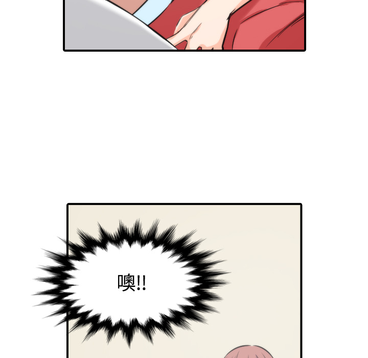 [韩国漫画] 色花穴 奇幻,巨乳大奶#[108P]-18